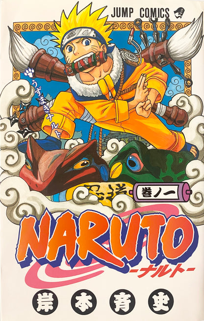 Naruto Vol.1_NEW-Official Japanese Edition