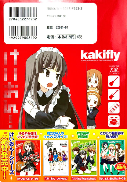 K-On! Vol.1_NEW-Official Japanese Edition