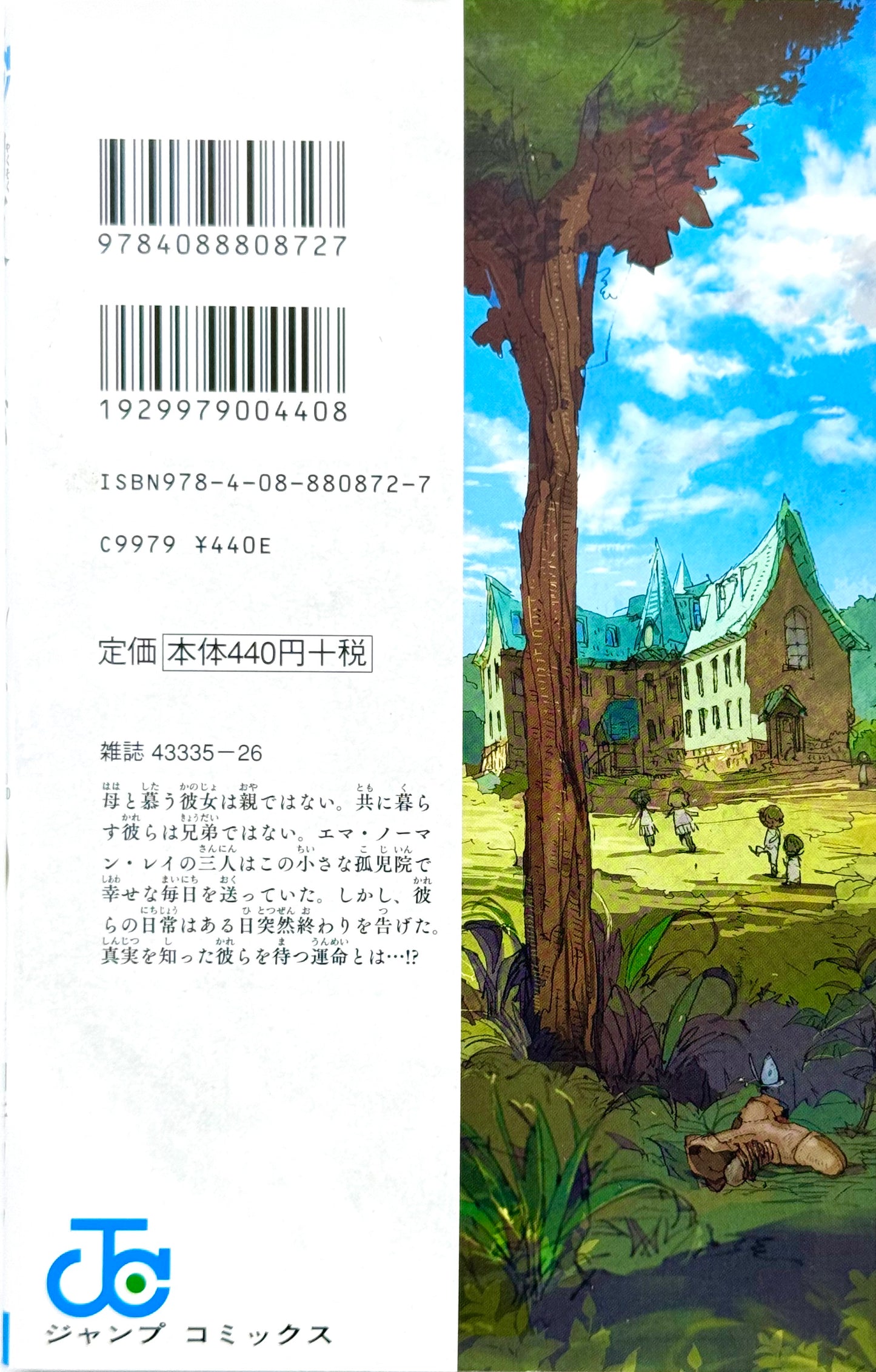 The Promised Neverland Vol.1-Official Japanese Edition