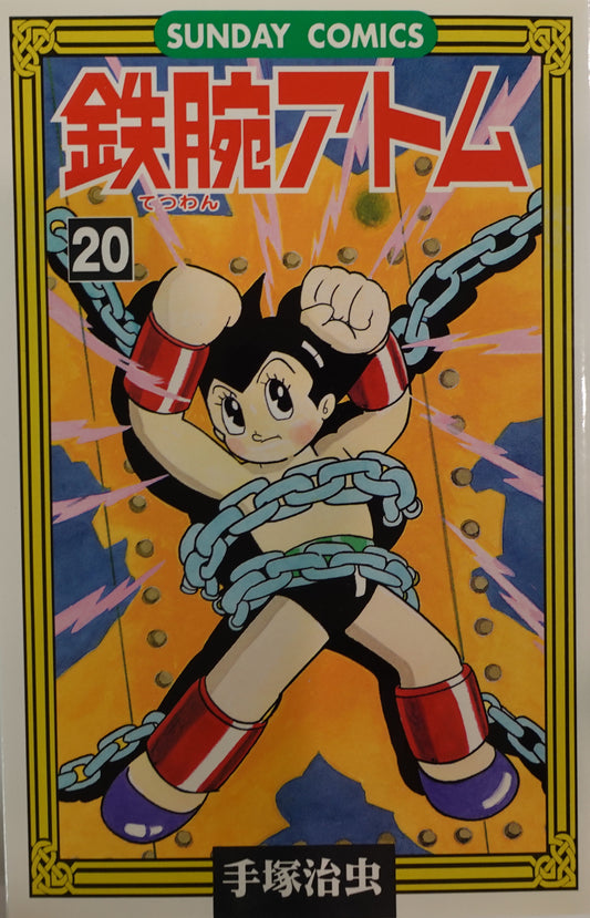 Mighty Atom-Astro boy- Vol.20-official Japanese Edition