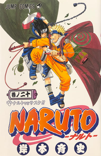 Naruto Vol.20-Official Japanese Edition