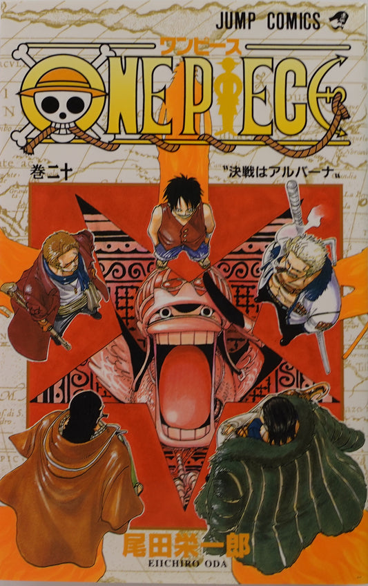 One Piece Vol.20- Official Japanese Edition