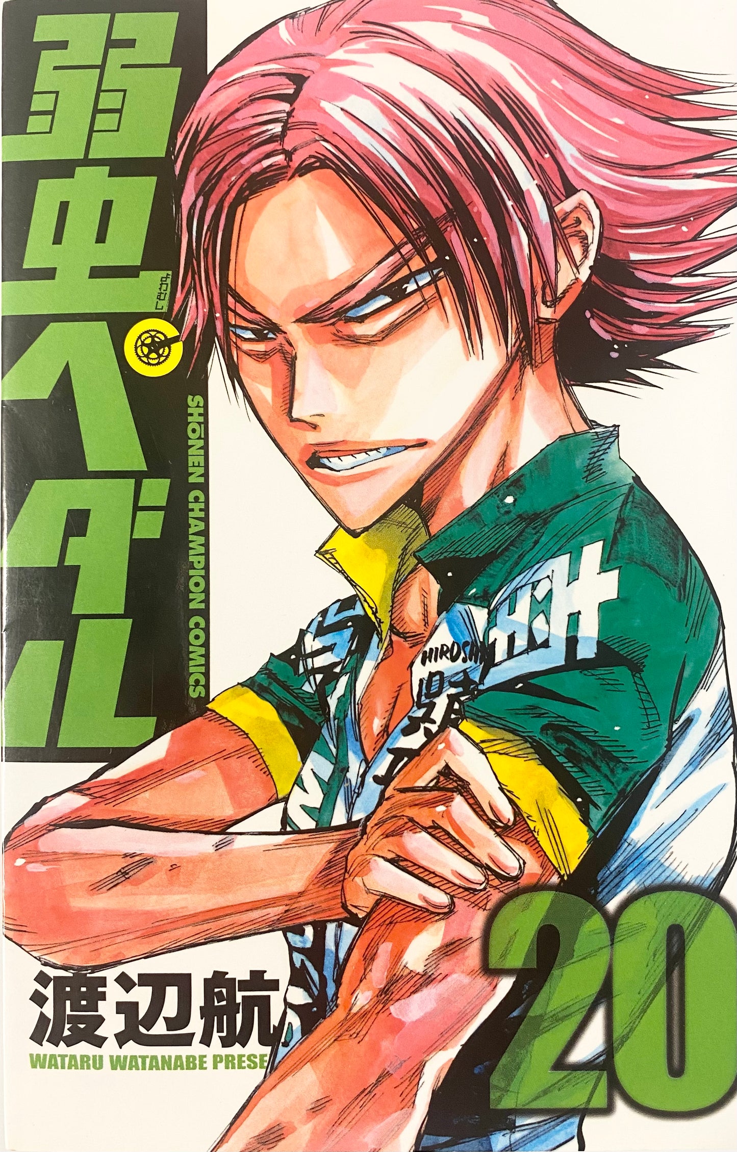 Yowamushi Pedal Vol.20-Official Japanese Edition