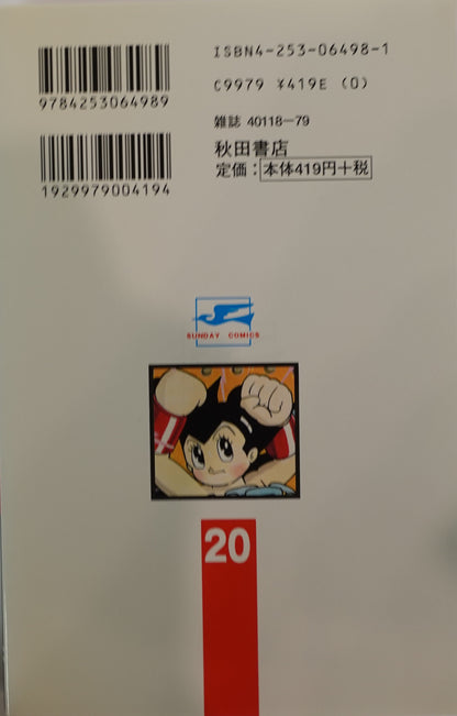 Mighty Atom-Astro boy- Vol.20-official Japanese Edition