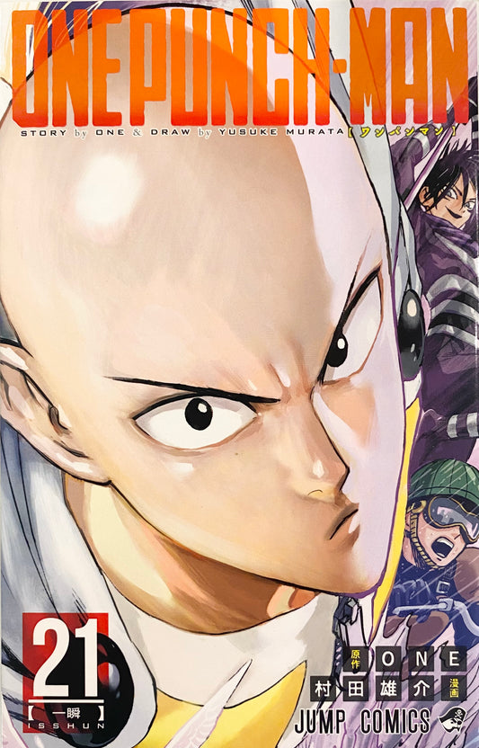 One Punch Man Vol.21-Official Japanese Edition