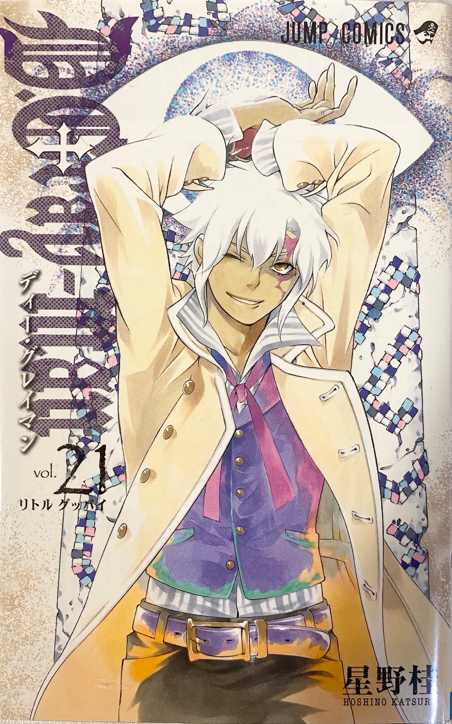 D.Gray-man Vol.21-Official Japanese Edition