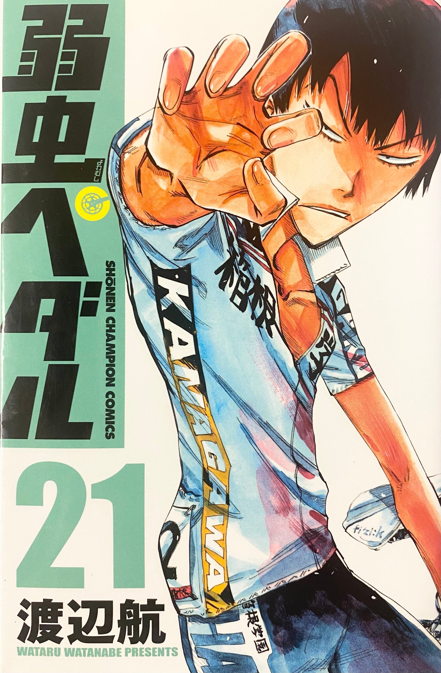 Yowamushi Pedal Vol.21-Official Japanese Edition