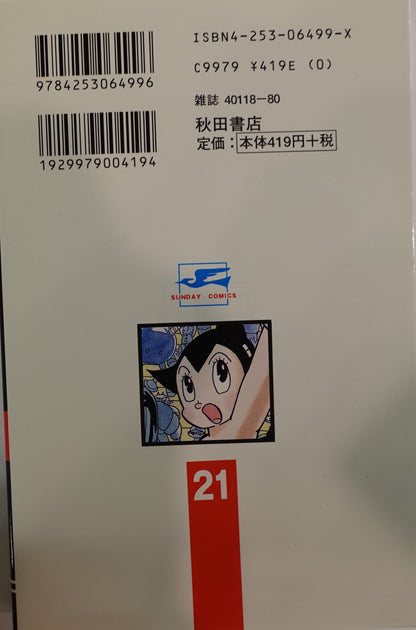 Mighty Atom-Astro Boy-Vol.21-official Japanese Edition