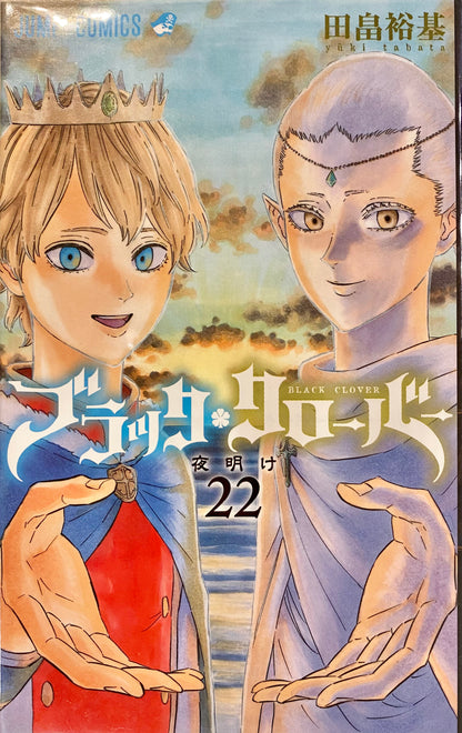 Black Clover Vol.22-Official Japanese Edition