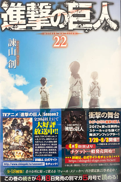 Attack On Titan Vol.22-Official Japanese Edition