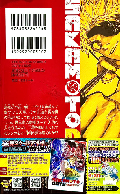 Sakamoto Days Vol.22_NEW-Official Japanese Edition
