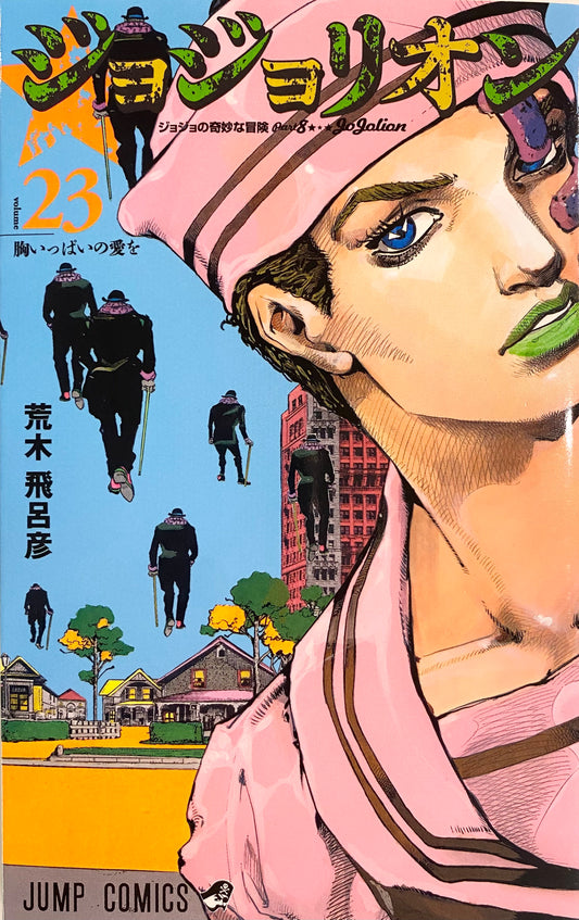Jojolion Vol.23-Official Japanese Edition