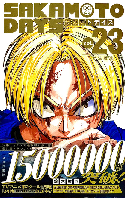 Sakamoto Days Vol.23_NEW-Official Japanese Edition