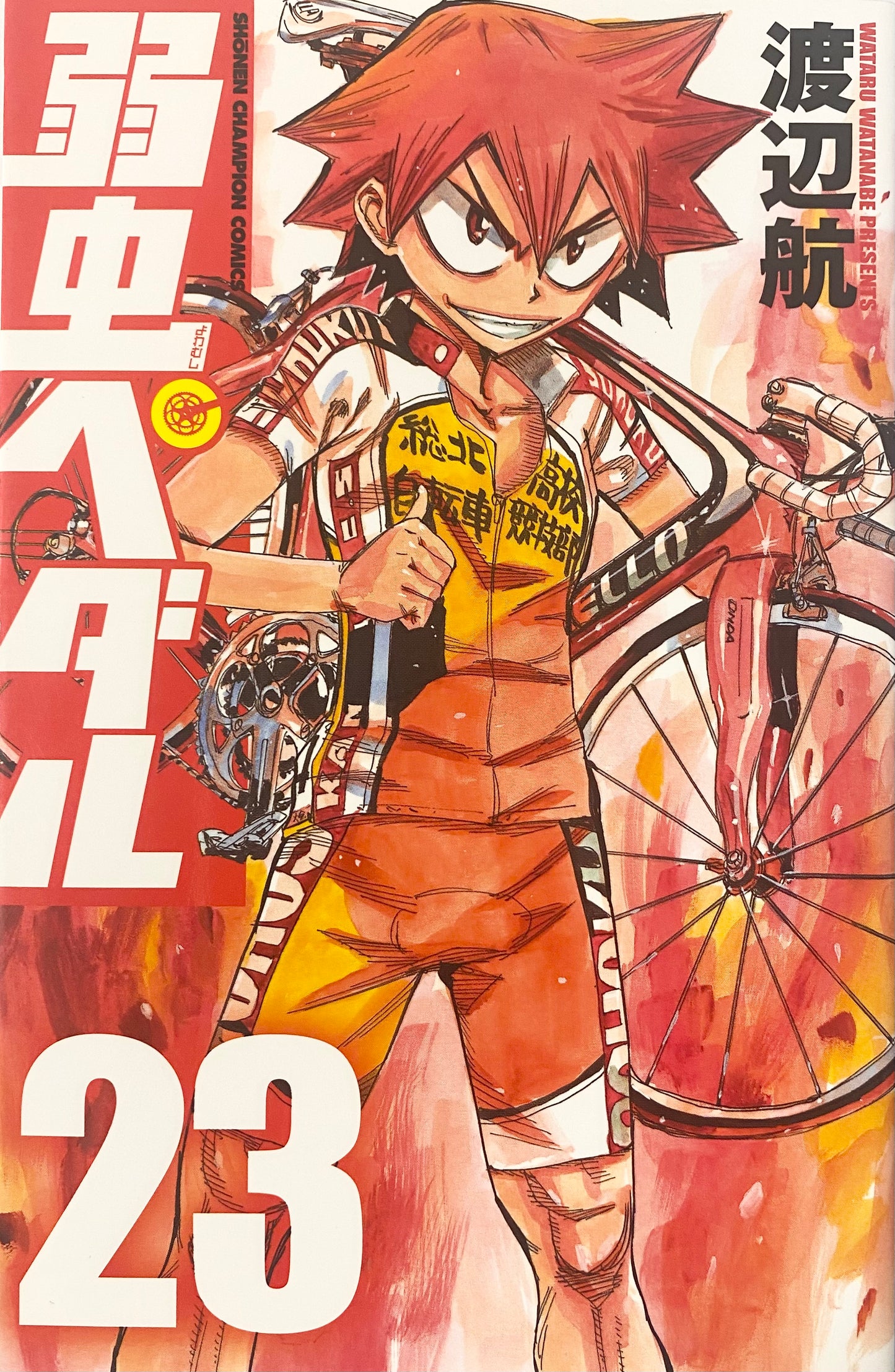 Yowamushi Pedal Vol.23-Official Japanese Edition