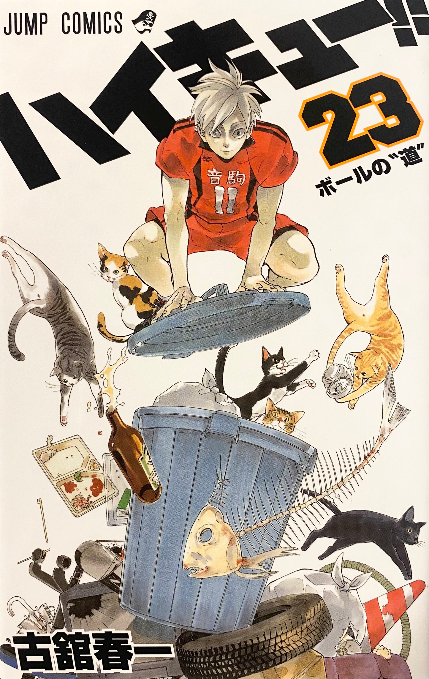 Haikyuu! Vol.23-Official Japanese Edition