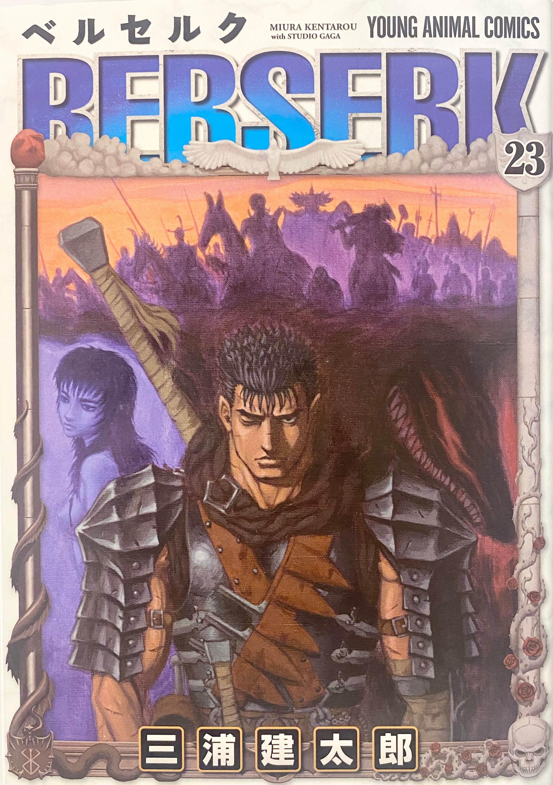 23_f329d8d1-ef1d-4b3e-b499-