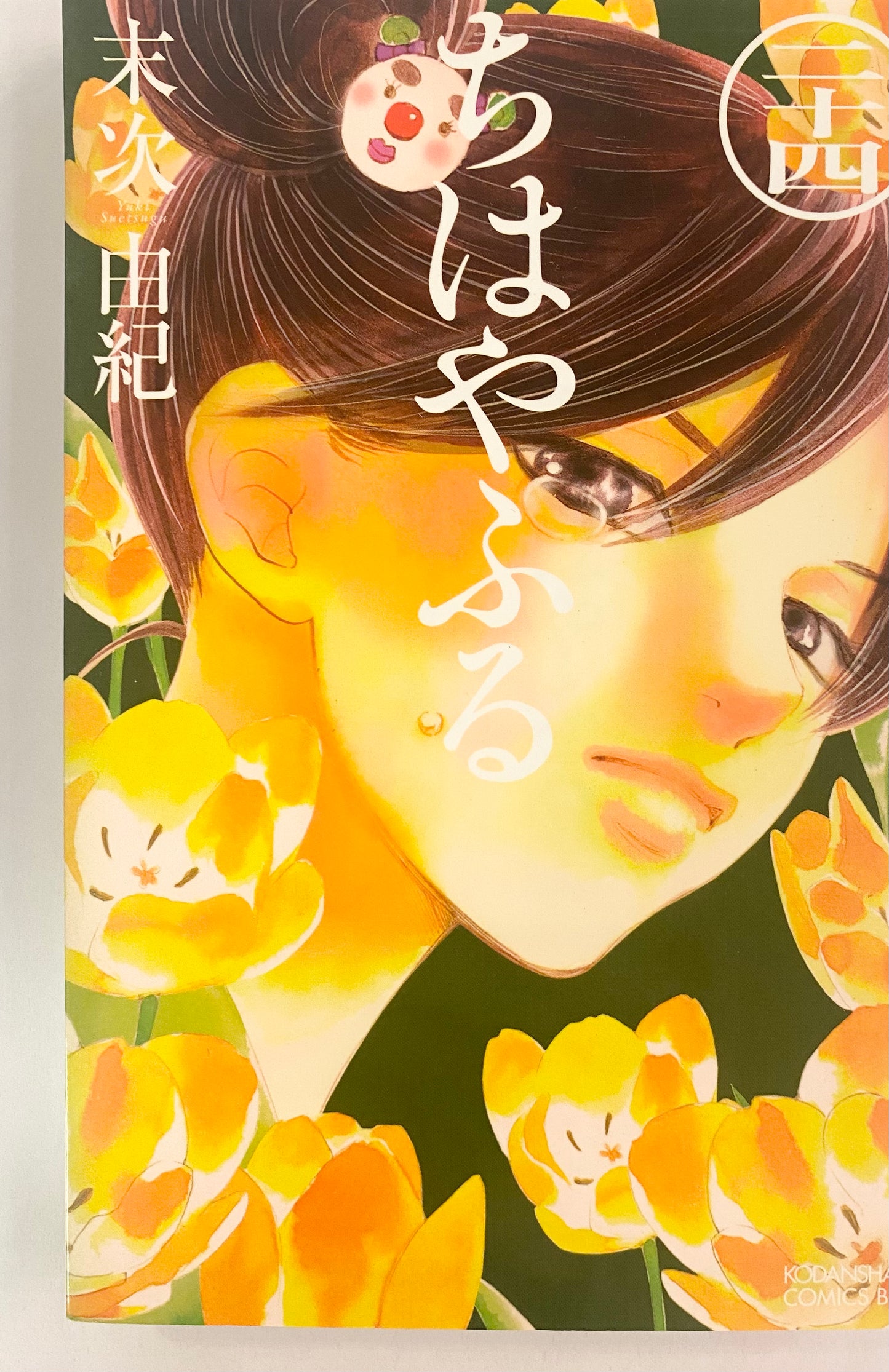 Chihayafuru Vol.24-Official Japanese Edition