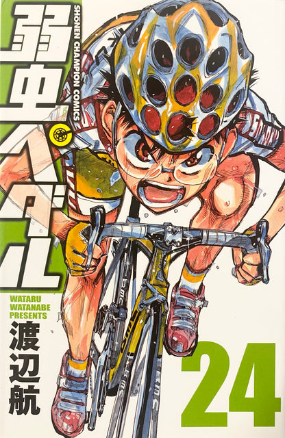 Yowamushi Pedal Vol.24-Official Japanese Edition