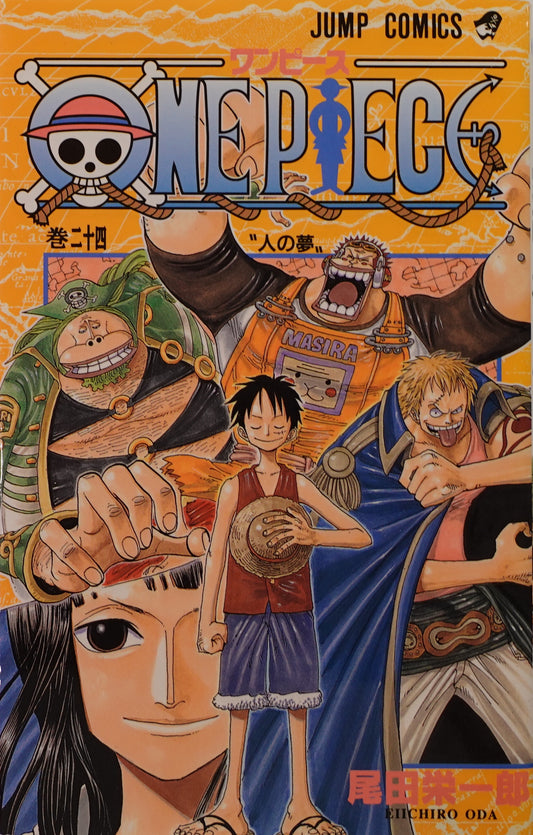 One Piece Vol.24- Official Japanese Edition