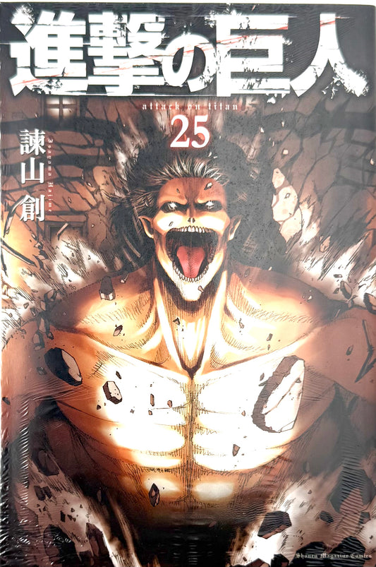 Attack On Titan Vol.25_NEW-Official Japanese Edition