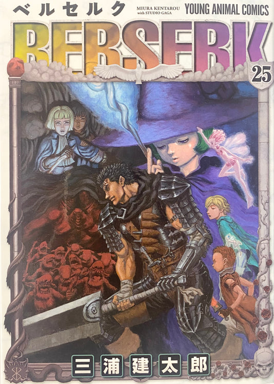 Berserk Vol.25-Official Japanese Edition