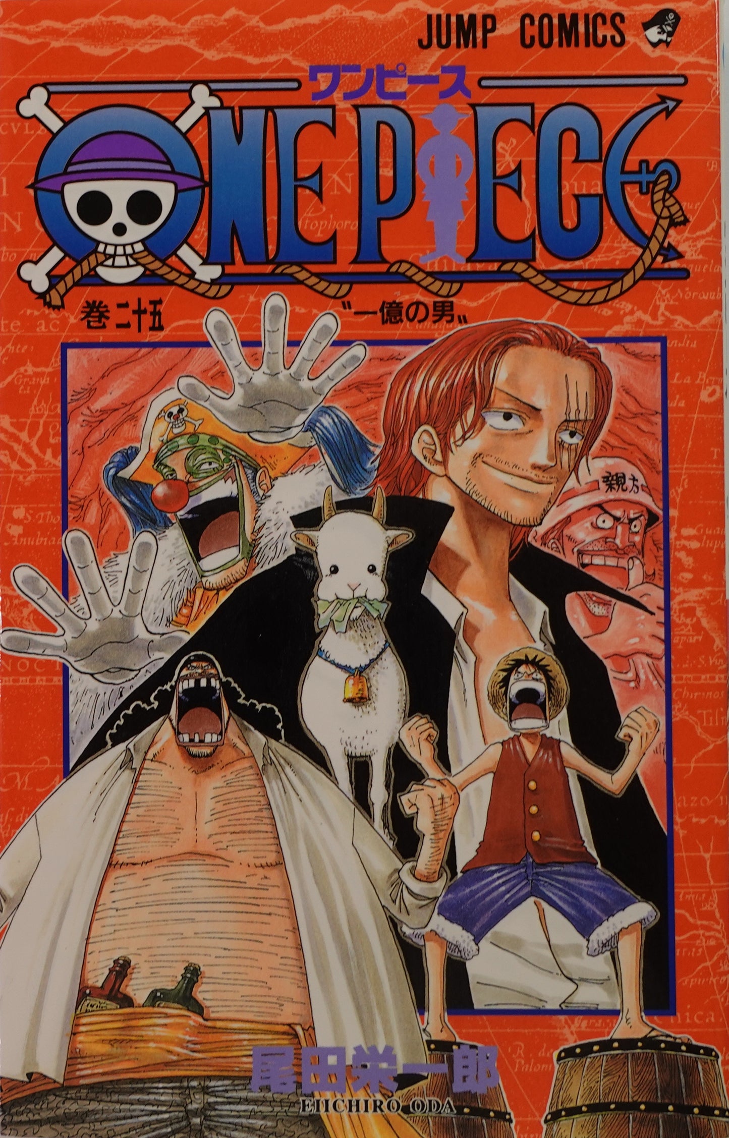 One Piece Vol.25- Official Japanese Edition