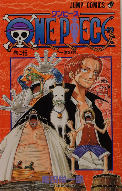 One Piece Vol.25- Official Japanese Edition