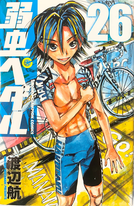 Yowamushi Pedal Vol.26-Official Japanese Edition