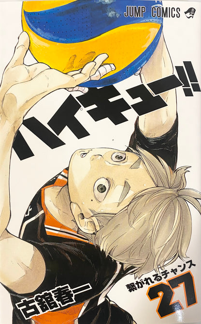 Haikyuu! Vol.27-Official Japanese Edition