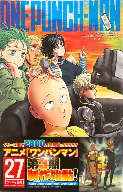 One Punch Man Vol.27-Official Japanese Edition