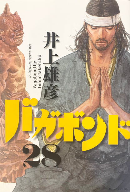 Vagabond Vol.28-Official Japanese Edition