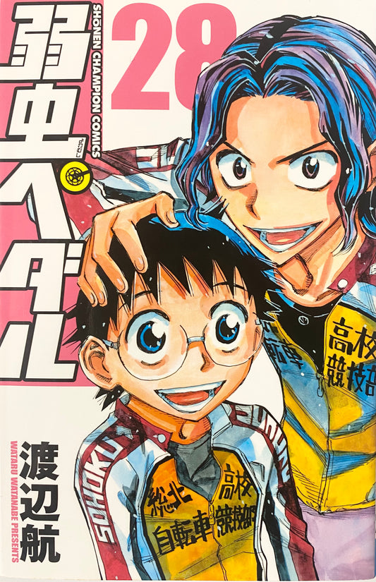 Yowamushi Pedal Vol.28-Official Japanese Edition