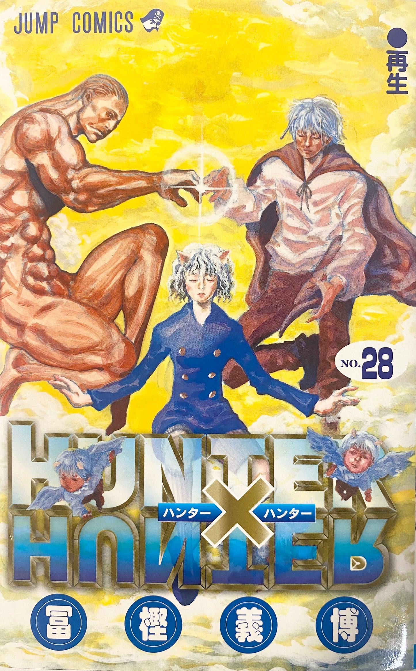 Hunter x Hunter Vol.28-Official Japanese Edition