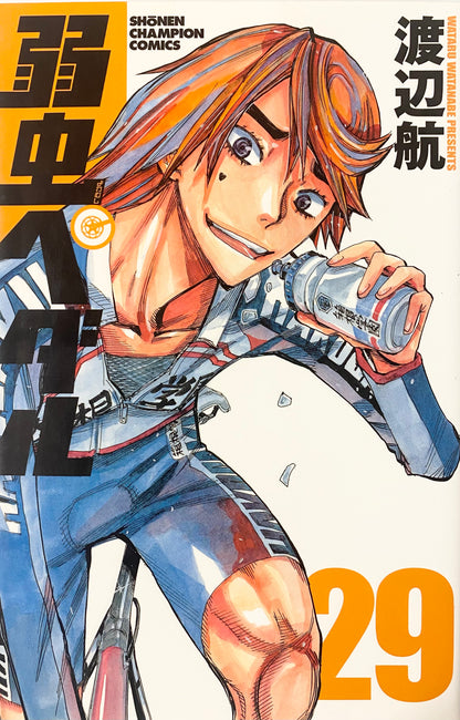 Yowamushi Pedal Vol.29-Official Japanese Edition