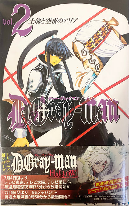 D.Gray-man Vol.2-Official Japanese Edition