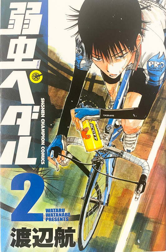 Yowamushi Pedal Vol.2-Official Japanese Edition