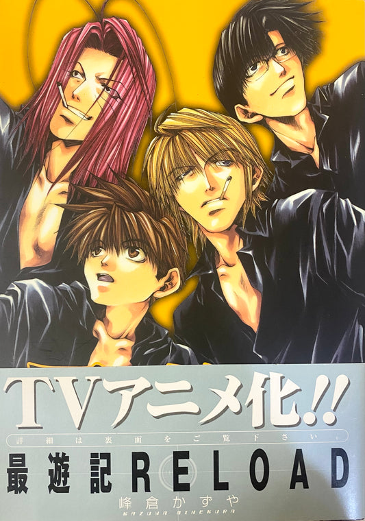 Saiyuki RELOAD Vol.2-Official Japanese Edition