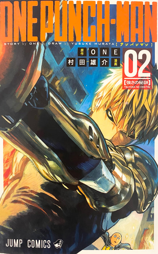 One Punch Man Vol.2-Official Japanese Edition