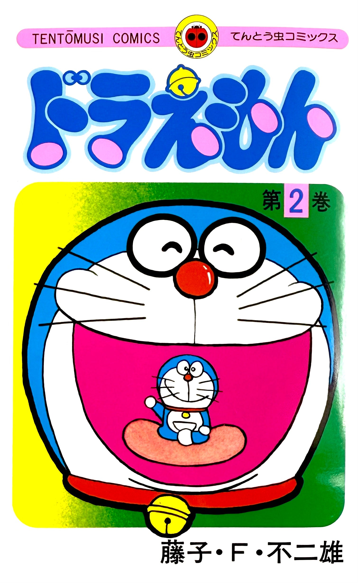Doraemon Vol.2_NEW-Official Japanese Edition | Manga Comic : Buy ...