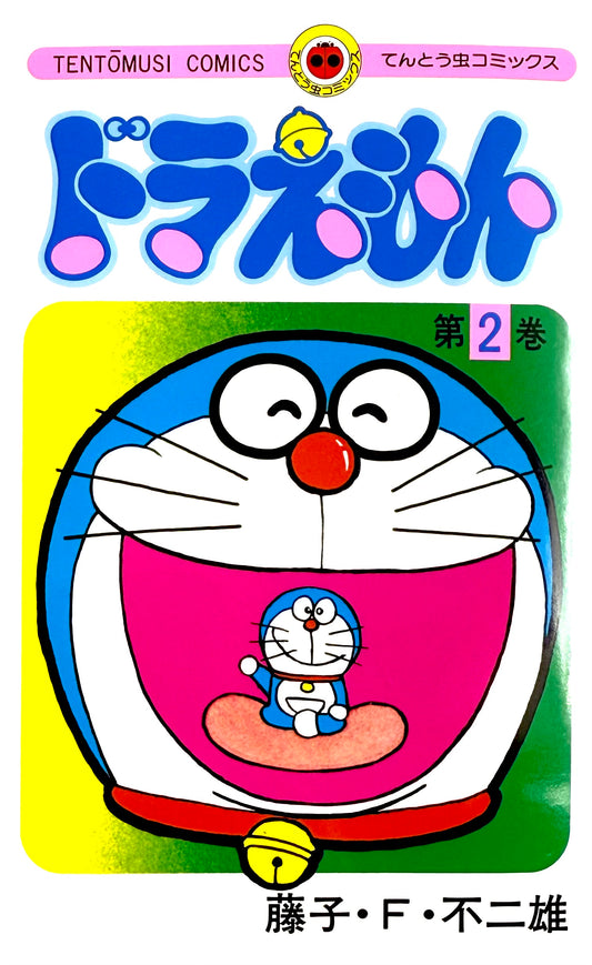 Doraemon Vol.2_NEW-Official Japanese Edition