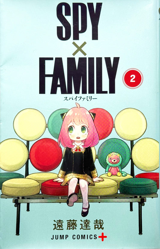 Spy X Family Vol.2-Official Japanese Edition