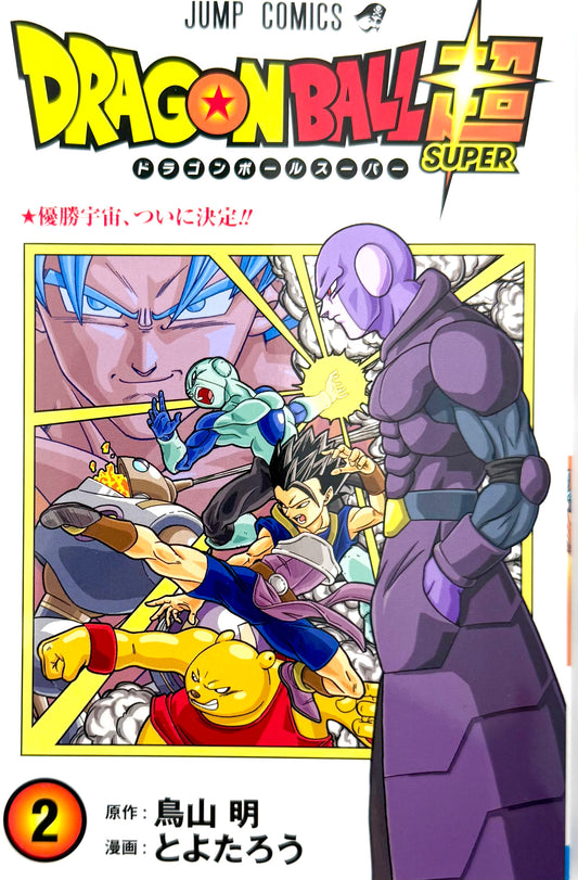 Dragon Ball Super Vol.2_NEW-Official Japanese Edition