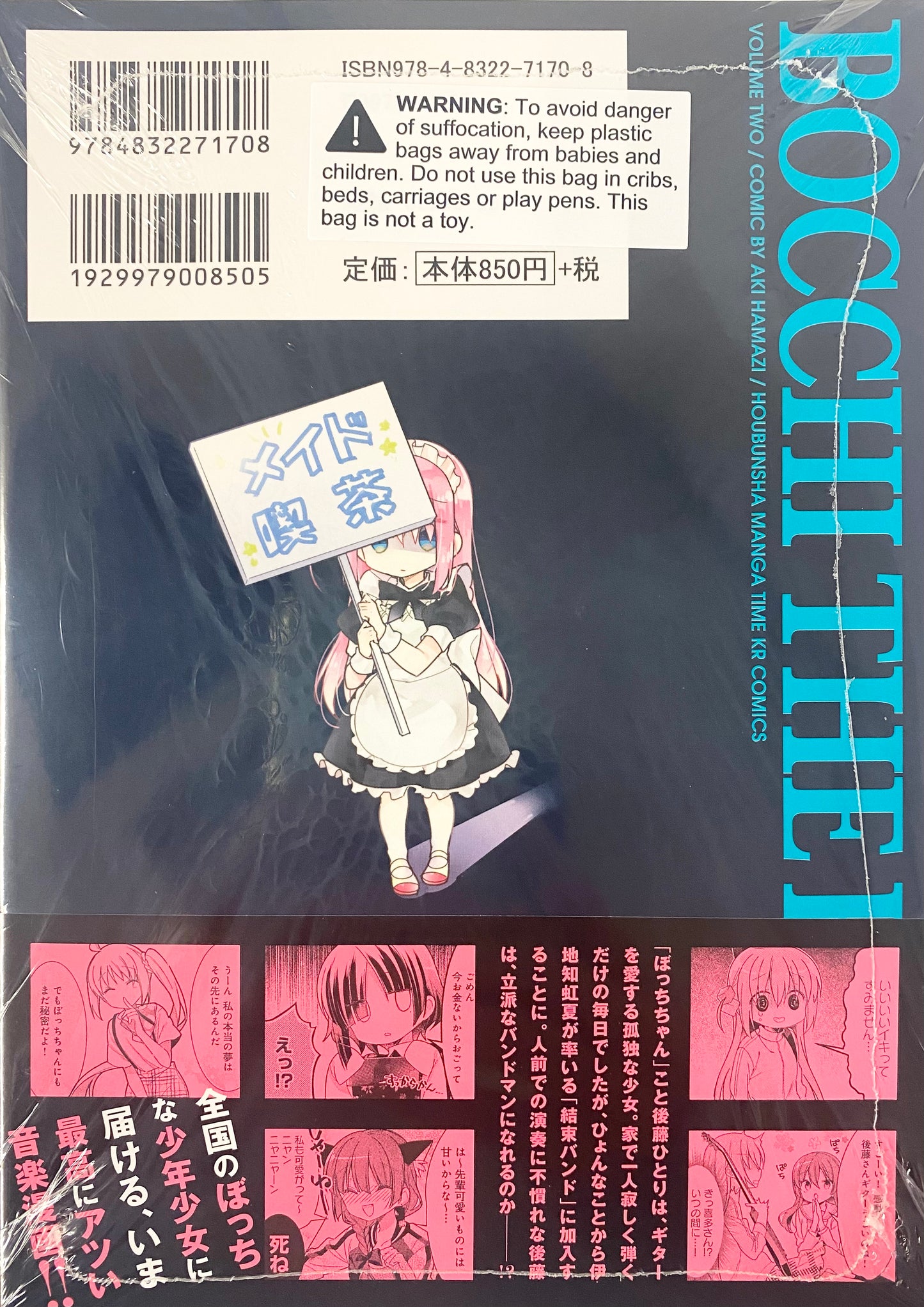 BocchiTheRock Vol.2-Official Japanese Edition