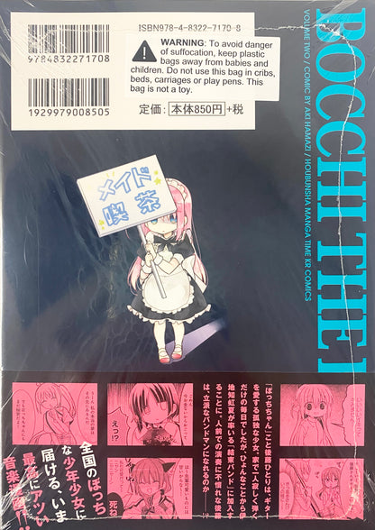 BocchiTheRock Vol.2-Official Japanese Edition