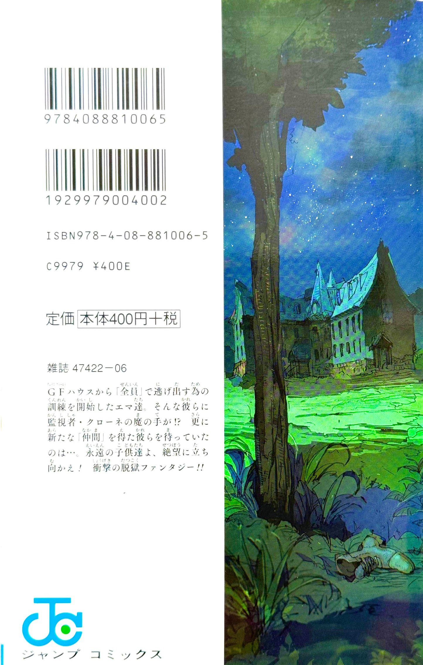 The Promised Neverland Vol.2-Official Japanese Edition