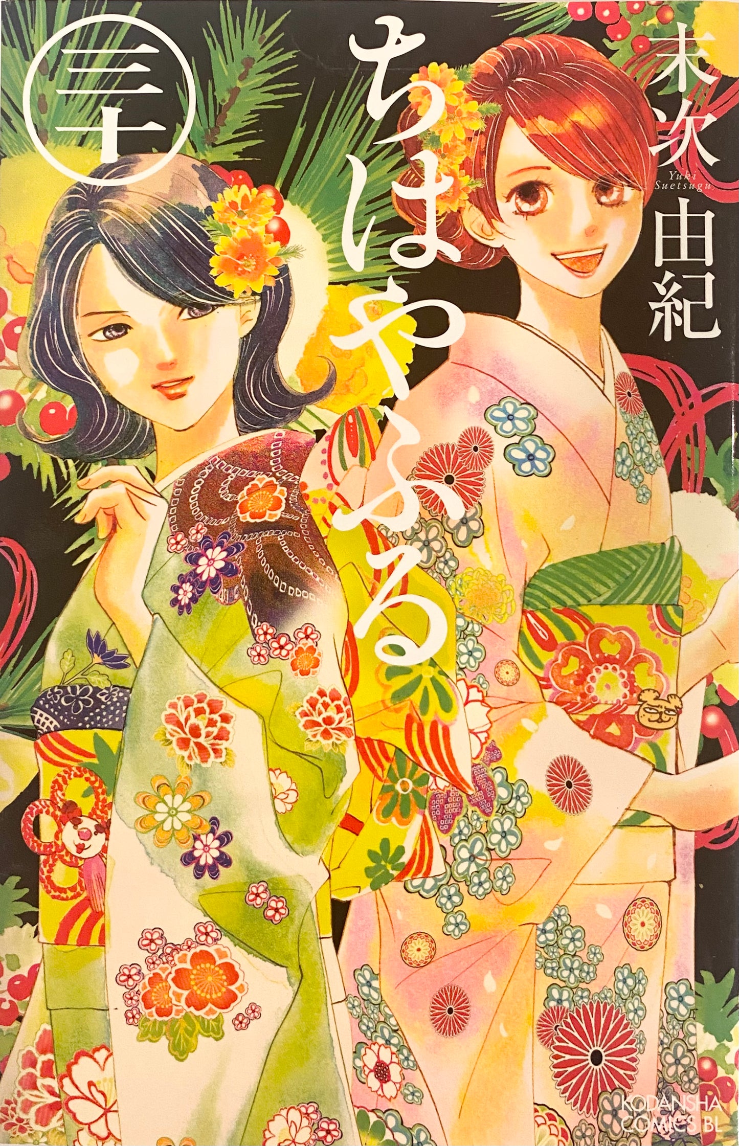 Chihayafuru Vol.30-Official Japanese Edition