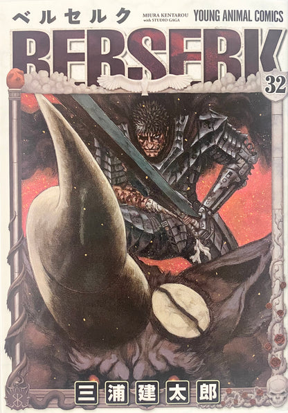 Berserk Vol.32-Official Japanese Edition