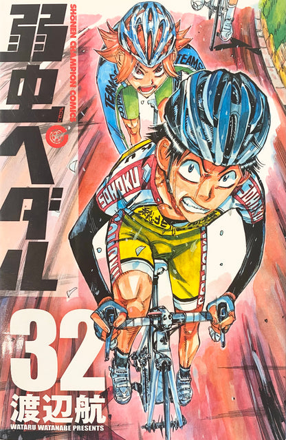 Yowamushi Pedal Vol.32-Official Japanese Edition