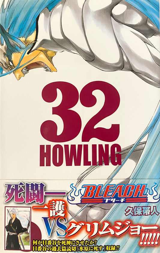 Bleach Vol.32-Official Japanese Edition