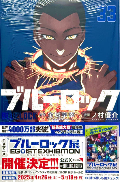 Blue Lock Vol.33_NEW-Official Japanese Edition